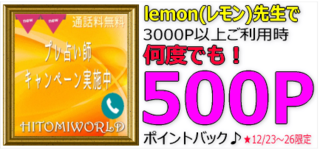500P.png